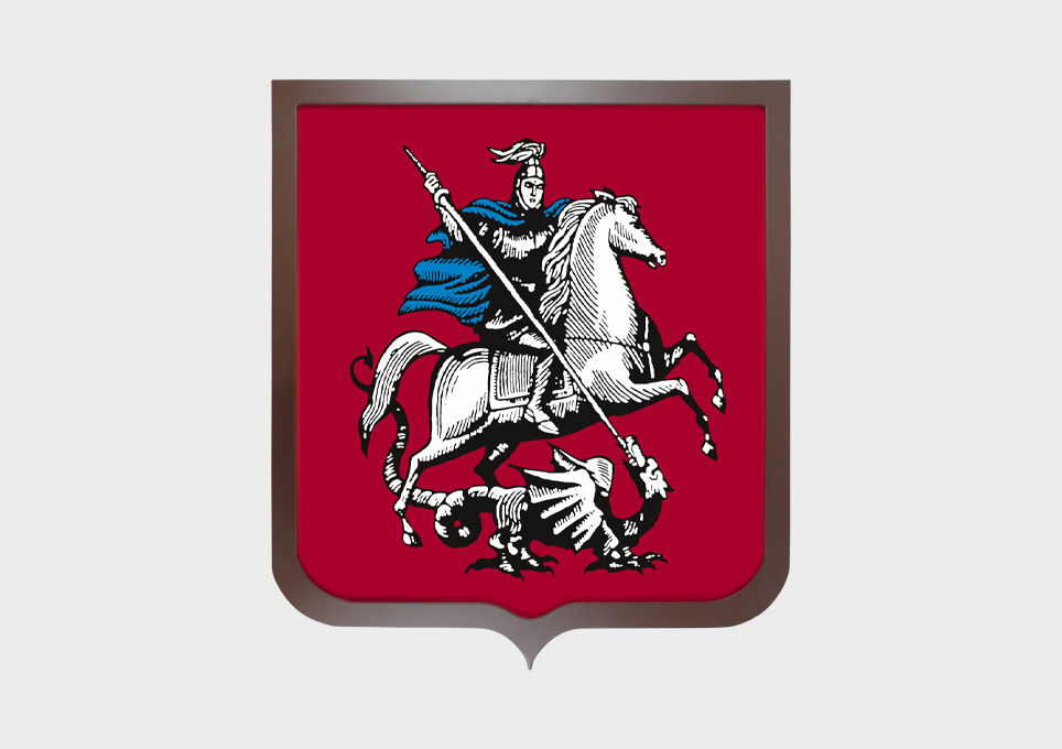 Гербы