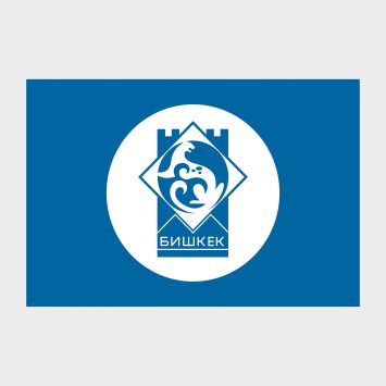 Флаг среднего размера двусторонний Бишкек