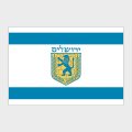 Флаг среднего размера односторонний Иерусалим