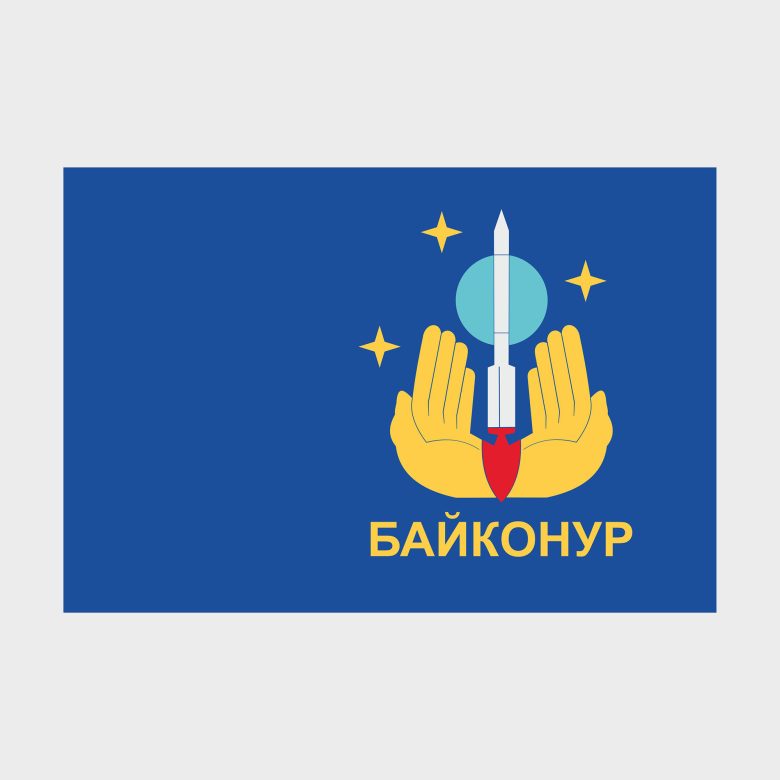 Флаг малый двусторонний с подкладкой Байконур