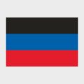 Флаг большой двусторонний с подкладкой Донецкая Народная Республика (ДНР)