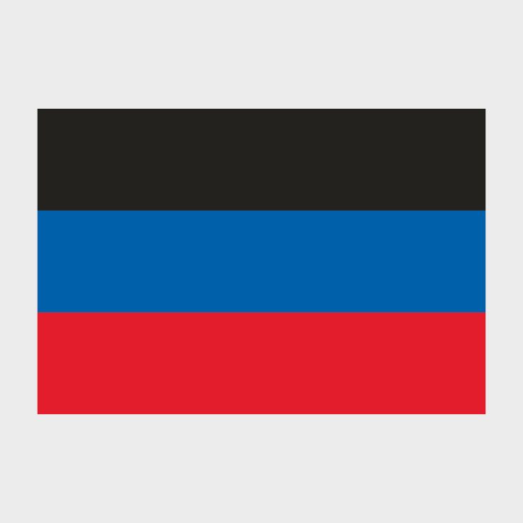 Флаг большой двусторонний Донецкая Народная Республика (ДНР)