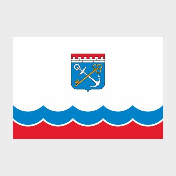 Флаг среднего размера односторонний, прямая печать Ленинградская область