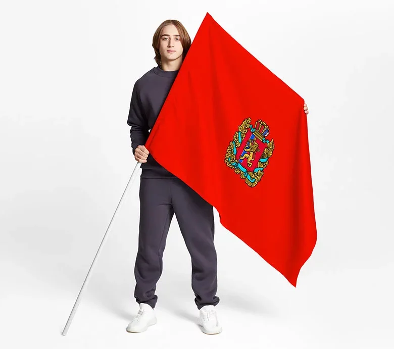 Красноярский край