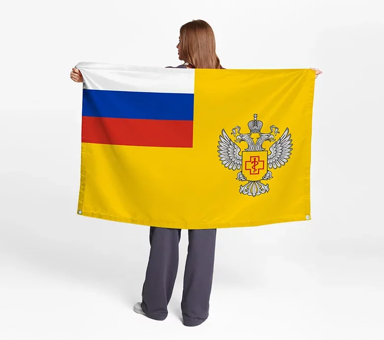 Федеральная служба по надзору в сфере защиты прав потребителей и благополучия человека