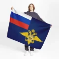 Министерство внутренних дел Российской Федерации