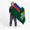 Следственный комитет Российской Федерации