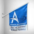 кронштейн настенный длина 600 мм., диаметр 20 мм., угол наклона 60°, пластик