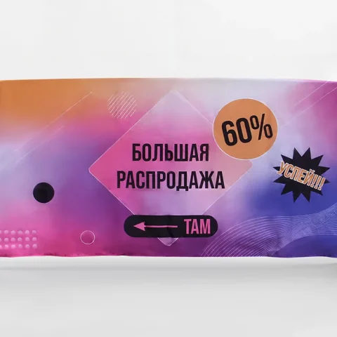 Чехол на фан-барьер тканевый (не тянущийся), 90х200см., Габардин 153 гр.кв.м.