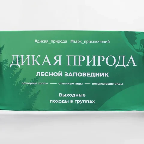 Чехол на фан-барьер трикотажный (тянущийся), 90х200см., Бифлекс 260 гр.кв.м.