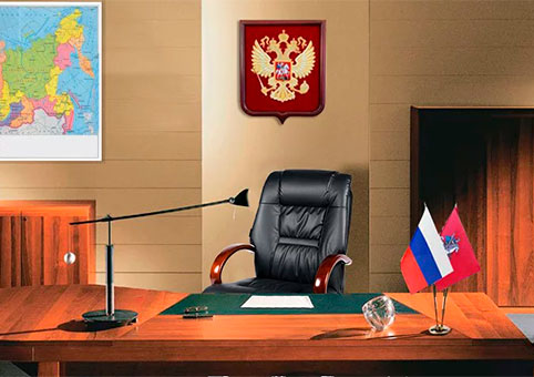 Готовое решение для госучреждений