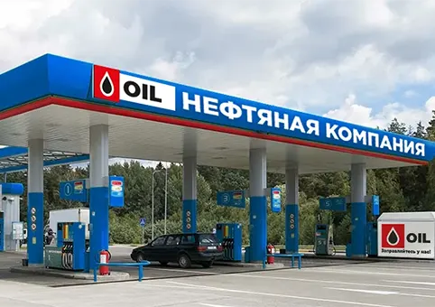 Готовое решение для нефтяных компаний