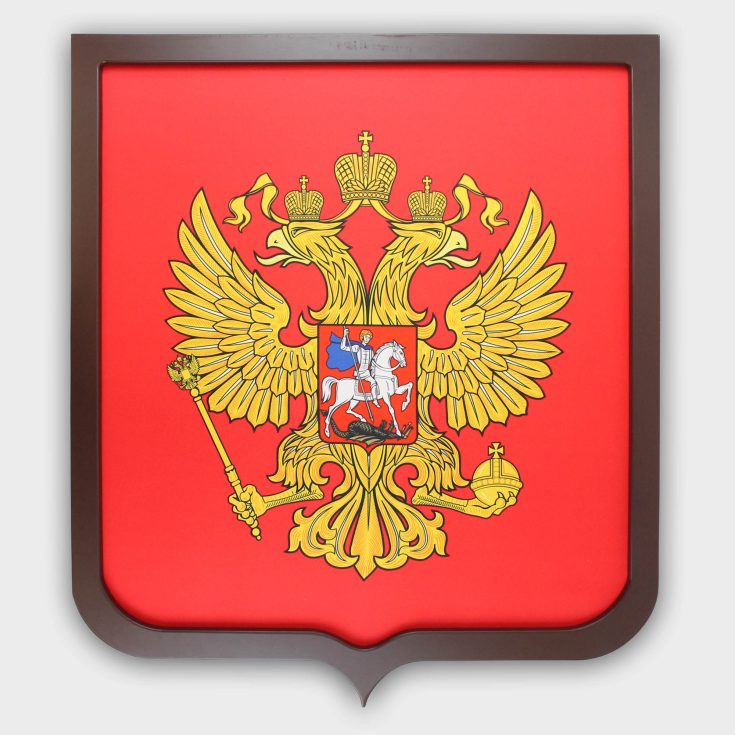 Герб печатный с рамкой из березы (Стандарт), размеры от 35х43 до 50х70 см., ткань Сатен 183