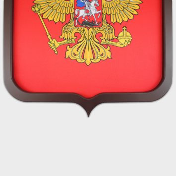 Герб печатный с рамкой из березы (Стандарт), размеры от 35х43 до 50х70 см., ткань Сатен 183