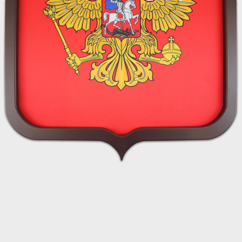 Герб печатный с рамкой СТАНДАРТ (материал береза, матовый, цвет темный орех) 53х6