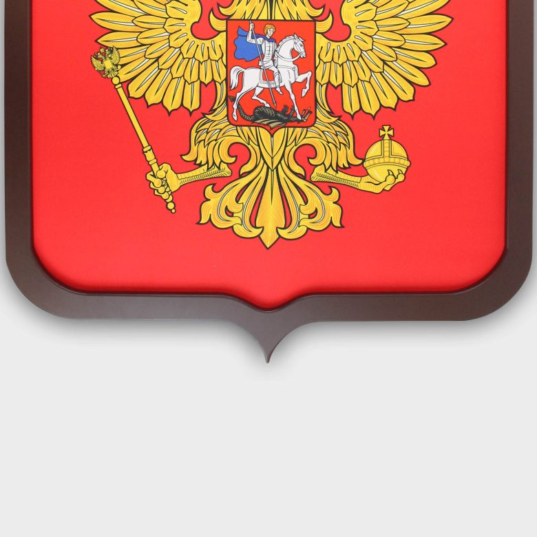 Герб печатный с рамкой СТАНДАРТ (материал береза, матовый, цвет темный орех) 53х6