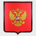 Герб печатный с рамкой ПРЕМИУМ (материал сосна, цвет темно-коричневый) 76х91см