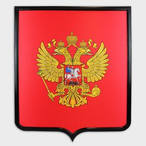 Герб печатный с рамкой из сосны (Премиум), размеры от 35х43 до 76х91 см., ткань Атлас 140