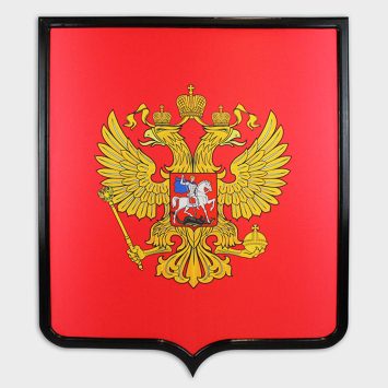 Герб печатный с рамкой из сосны (Премиум), размеры от 35х43 до 76х91 см., ткань Атлас 140