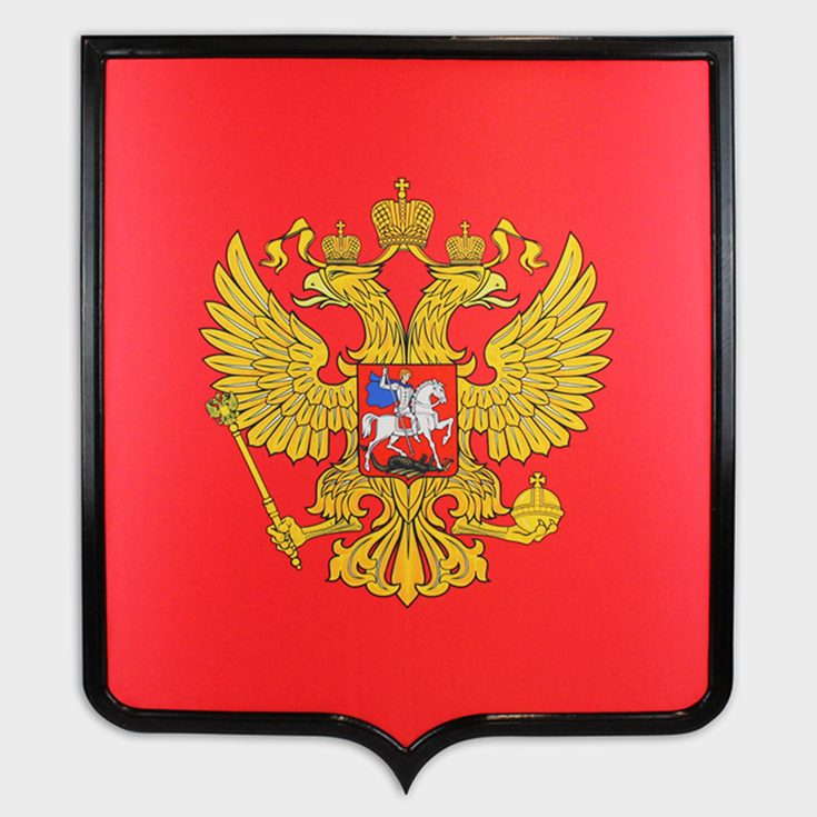 Герб печатный с рамкой из сосны (Премиум), размеры от 35х43 до 76х91 см., ткань Атлас 140