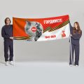 Транспарант-перетяжка, двусторонний без подкладки, цена за метр квадратный