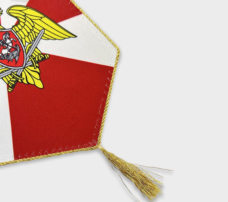Вымпел двусторонний на картоне (жесткий), обшив шнуром, шнур для подвеса, кисточк