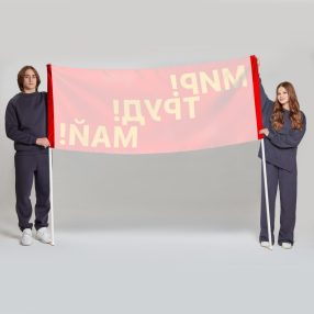Транспарант-перетяжка односторонний