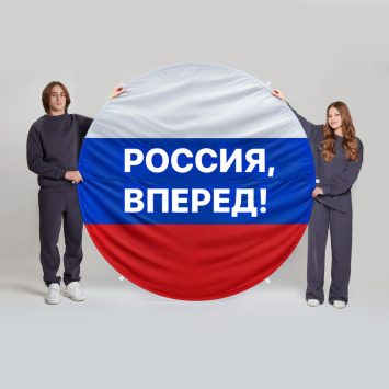 Перетяжка круглая односторонняя, диаметр от 2 до 25 м.