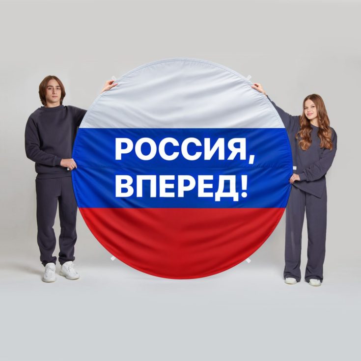 Перетяжка круглая односторонняя, диаметр от 2 до 25 м.