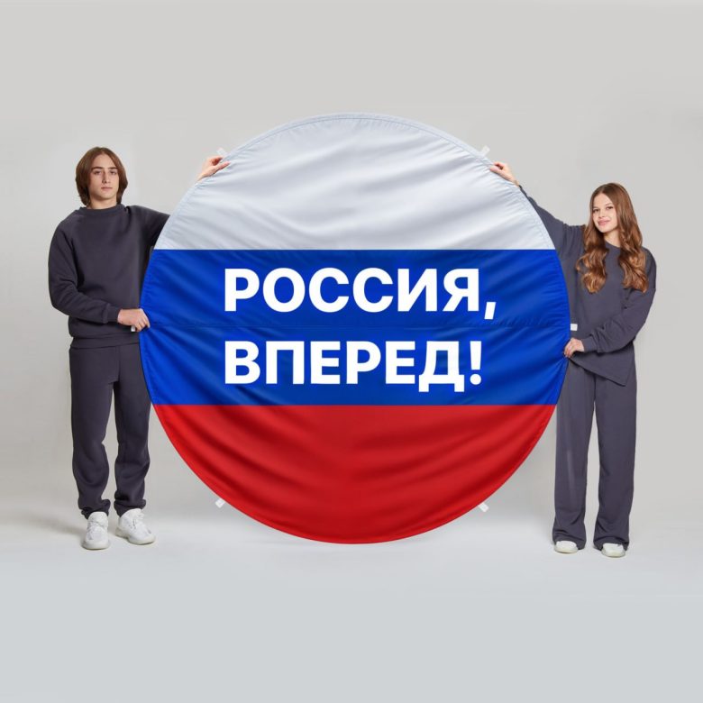 Перетяжка круглая односторонняя, диаметр от 2 до 25 м.