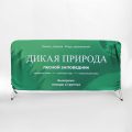 НФ-00049448-01.Чехол на фан-барьер трикотажный (тянущийся), 90х200см., Бифлекс 270 гр.кв