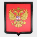 Герб печатный с рамкой ЭКОНОМ (материал сосна, цвет темно-коричневый) 35х43см