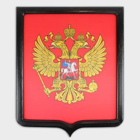 Герб печатный с рамкой из сосны (Эконом), 35х43 см., ткань Сатен 183
