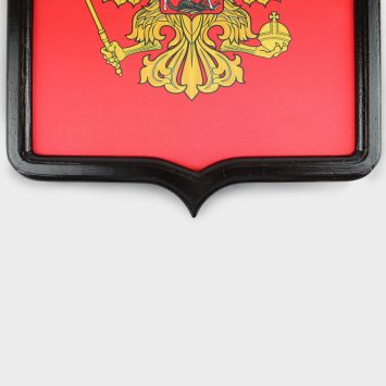 Герб печатный с рамкой из сосны (Эконом), 35х43 см., ткань Сатен 183