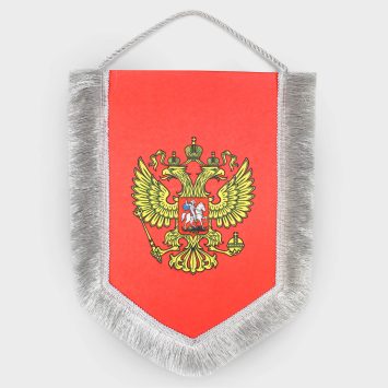 Вымпел двусторонний жёсткий с бахромой, размеры от 8х12 до 30х40 см.