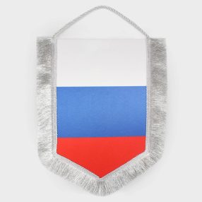 Вымпел двусторонний жёсткий с бахромой, размеры от 8х12 до 30х40 см.