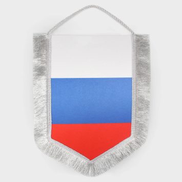 Вымпел двусторонний жёсткий с бахромой, размеры от 8х12 до 30х40 см.