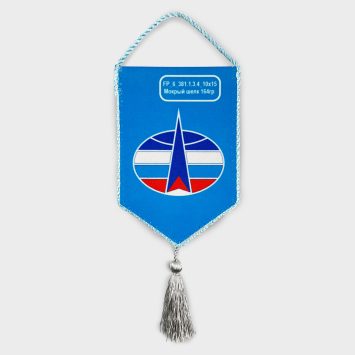 Вымпел односторонний жесткий, кисточка пришивная, размеры от 8х12 до 30х40 см.