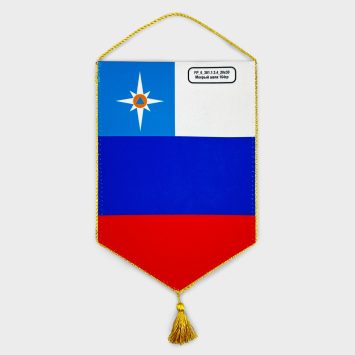 Вымпел односторонний жесткий, кисточка пришивная, размеры от 8х12 до 30х40 см.