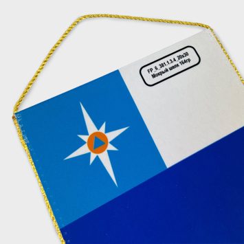 Вымпел односторонний жесткий, кисточка пришивная, размеры от 8х12 до 30х40 см.