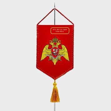 Вымпел односторонний жесткий, кисточка пришивная, размеры от 8х12 до 30х40 см.