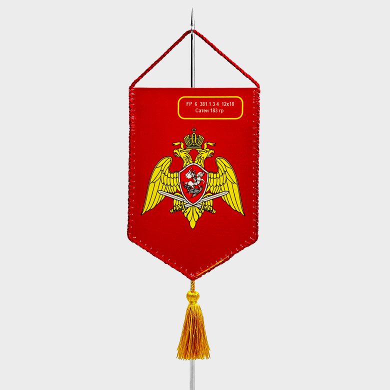 Вымпел односторонний жесткий, кисточка пришивная, размеры от 8х12 до 30х40 см.