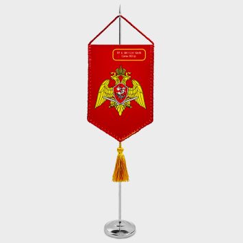 Вымпел односторонний жесткий, кисточка пришивная, размеры от 8х12 до 30х40 см.