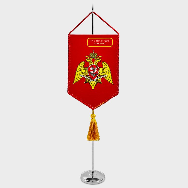 Вымпел односторонний жесткий, кисточка пришивная, размеры от 8х12 до 30х40 см.