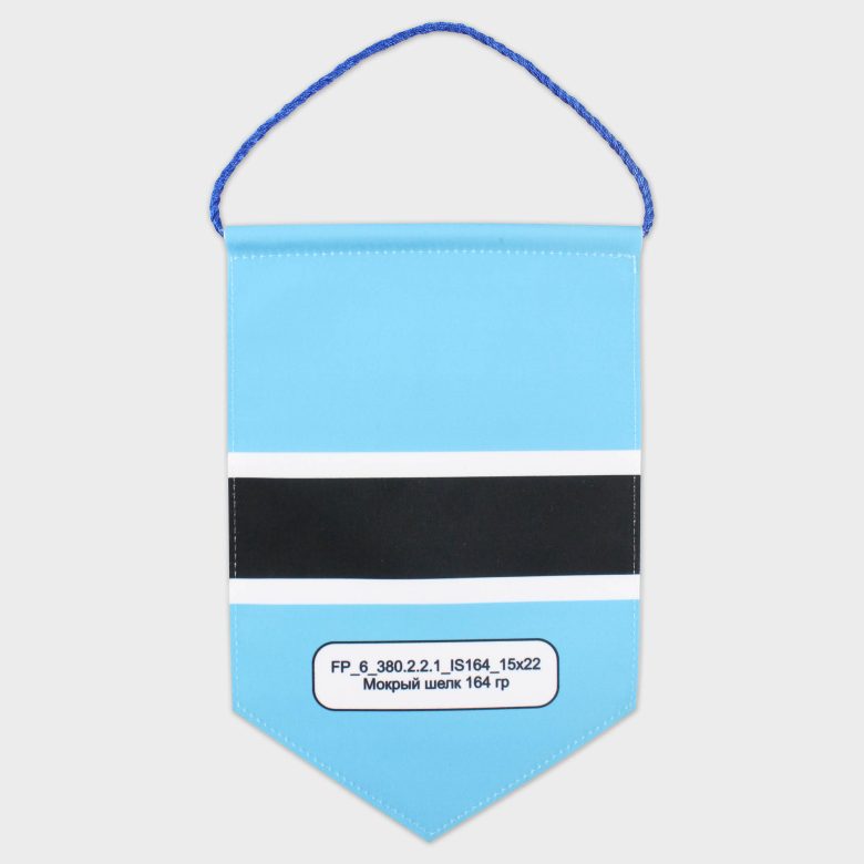Вымпел двухсторонний тканевый (мягкий) на дублерине, 15x22 см