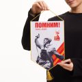 Вымпел односторонний на картоне (жесткий), обшив шнуром, шнур для подвеса, кисточ