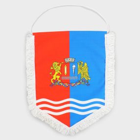 Вымпел односторонний мягкий на габардине, с бахромой, размеры от 8х12 до 30х40 см.
