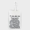 Пригруз мешочек-утяжелитель из ткани, без запечатки 14х9см