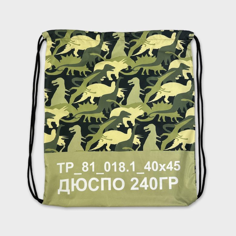Рюкзак для сменной обуви  40х45см., Дюспо 240 (85 гр.кв
