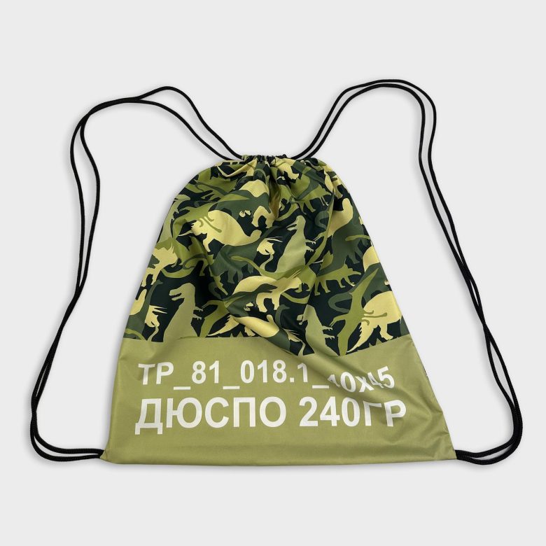 Рюкзак для сменной обуви  40х45см., Дюспо 240 (85 гр.кв